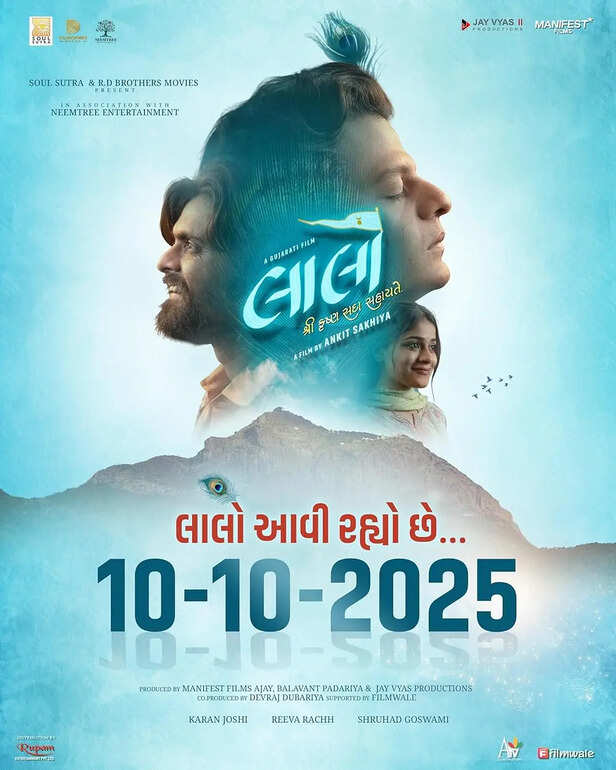 Laalo: Krishna Sada Sahaayate (2025) - IMDb