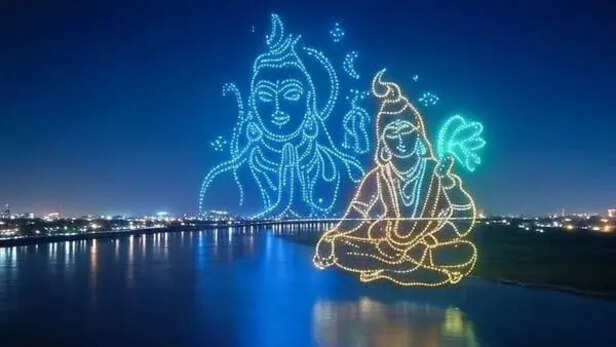 Mahashivratri:उज्जैन में होगा प्रदेश का पहला ड्रोन शो, महाशिवरात्रि पर 1000  ड्रोन से बनेगी महाकाल की आकृति - Mahashivratri: The First Drone Show Of The  State, The Figure Of Mahakal ...