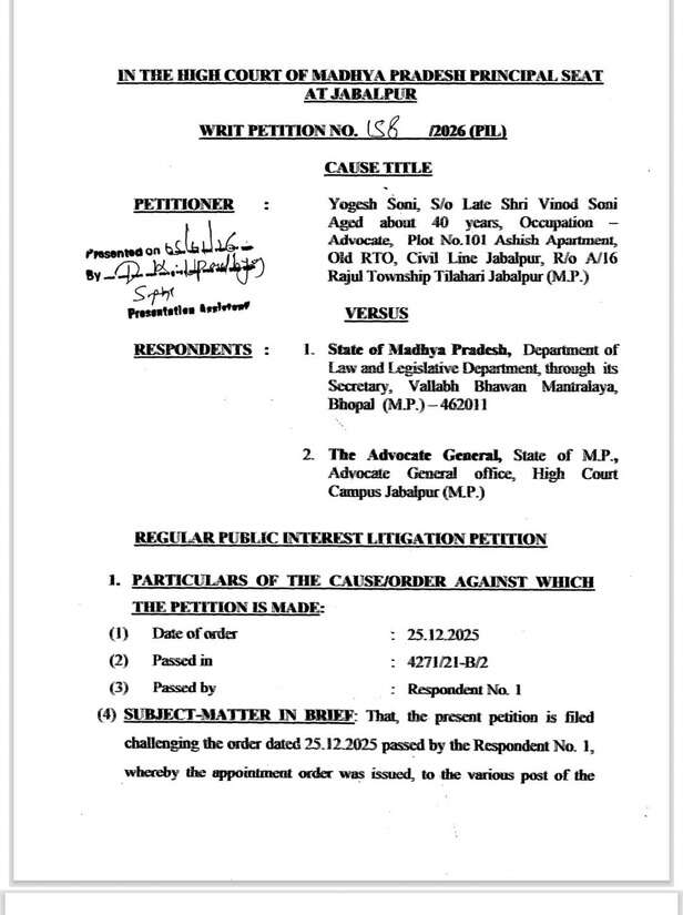 Jabalpur High Court