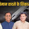 maharashtra deputy cm ajit pawar plane crashes