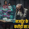 froud