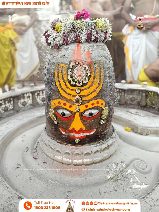 mahakaal