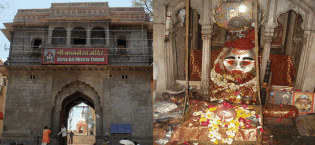उज्जैन के रहस्यमयी काल भैरव मंदिर से जुड़ी रोचक बातें | Know most  Interesting Facts about Kaal Bhairav temple Ujjain