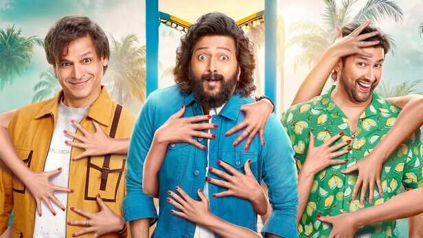 पिछली फिल्म थी फ्लॉप, फिर भी बना सीक्वल... क्या एडल्ट-कॉमेडी 'मस्ती 4' करेगी  कमाल? - masti 4 box office riteish deshmukh vivek oberoi adult comedy film  ntcpsm - AajTak
