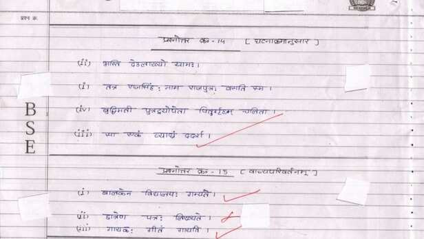 Aman vaishnav (26)