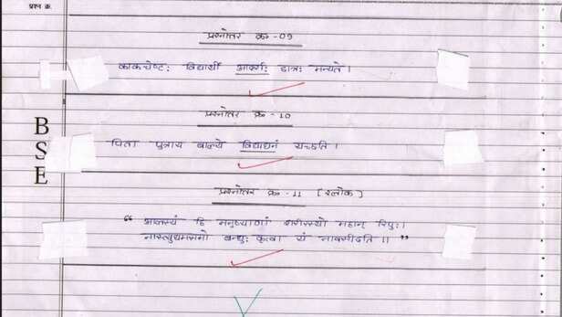 Aman vaishnav (27)