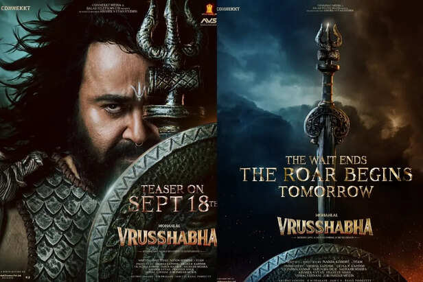 Vrusshabha Movie: सिनेमाघरों में दहाड़ने आए मोहनलाल, नई फिल्म 'वृषभ' का  फर्स्ट लुक आउट, इस दिन रिलीज होगा धमाकेदार टीजर