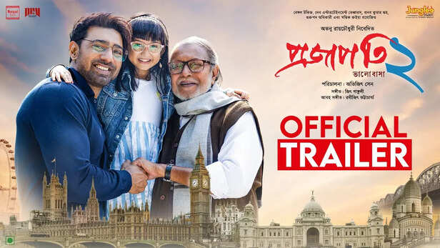 Projapati 2 | Official Trailer | Mithun C | Dev | Avijit Senn | Bengal  Talkies | In Cinemas 25th Dec