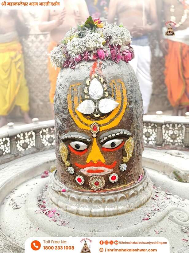 mahakaal