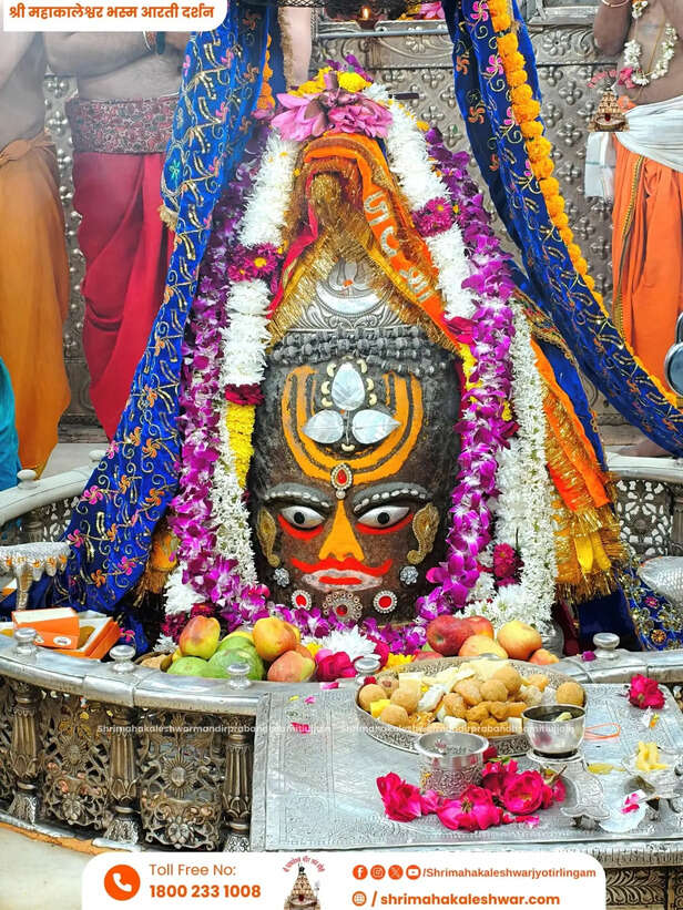 mahakaal