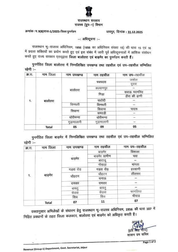 barmer