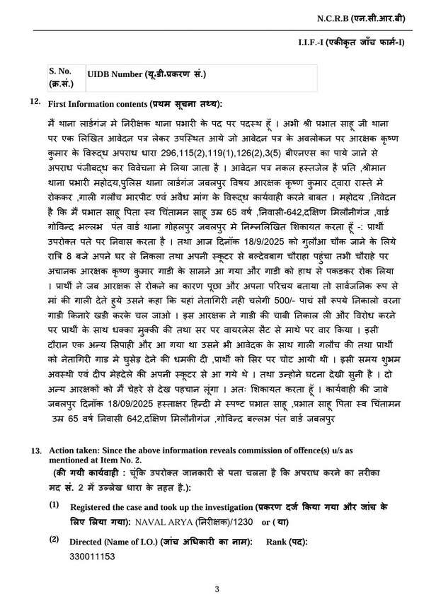 WhatsApp Image 2