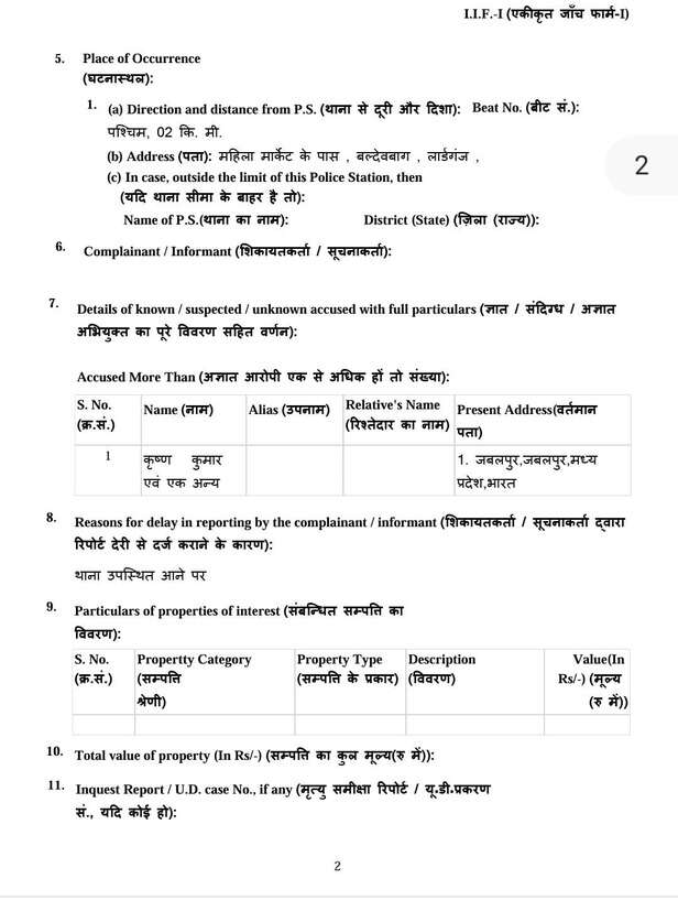 WhatsApp Image 2026-01-08 at 1.12.48 PM (2)