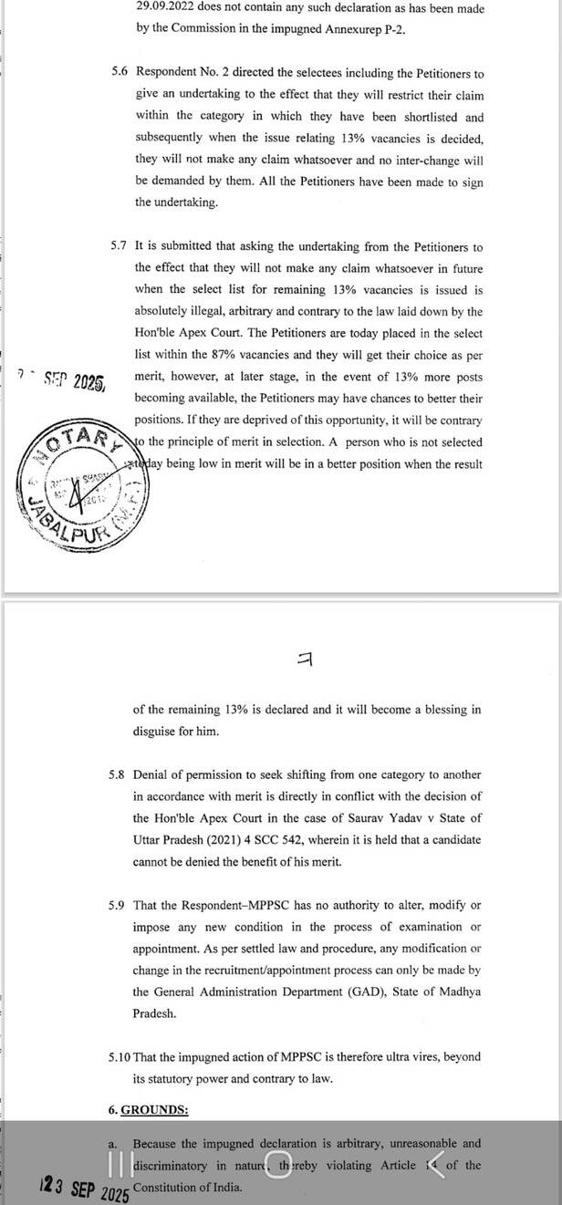 jabalpur highcourt MPPSC
