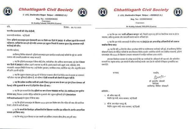 Chhattisgarh Civil Society sends notice to IndiGo