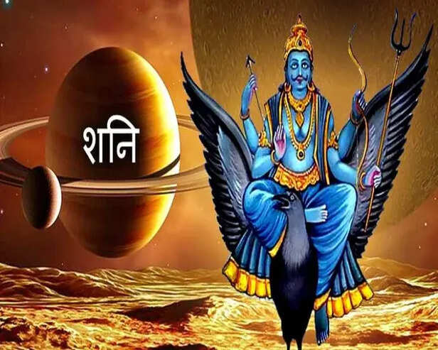 शनिवार विशेष : शनि देव को प्रसन्न करने के 11 आसान उपाय