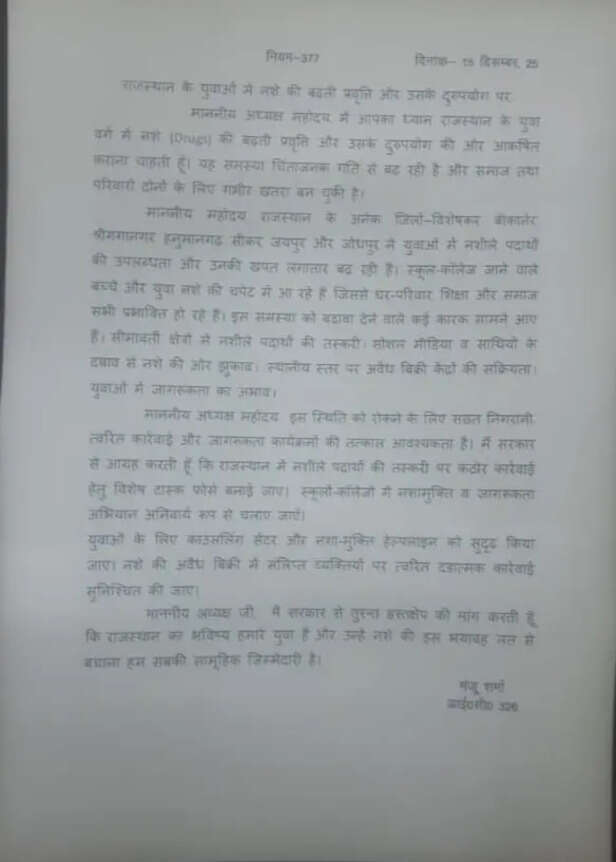 letter