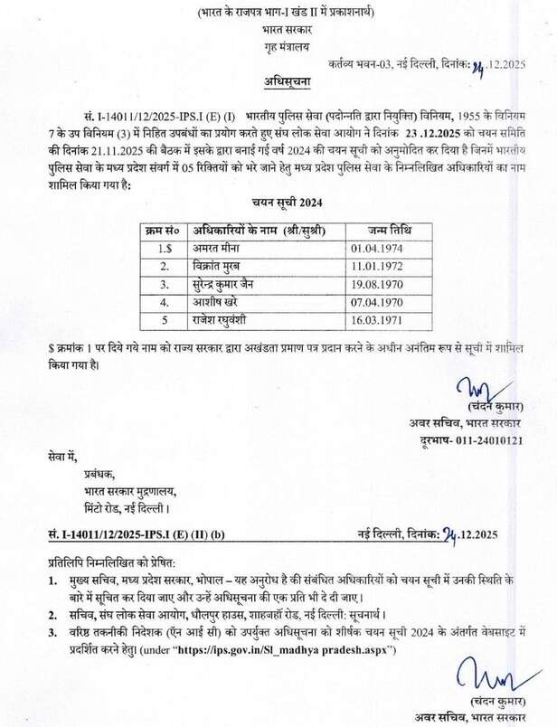 officers promoted