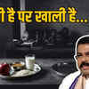 madhya-pradesh-kuposhan-situation-union-minister-dharmendra-pradhan