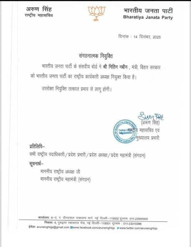 letter