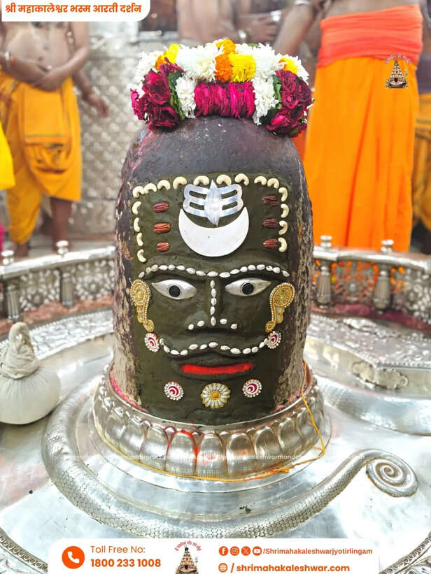 mahakaal