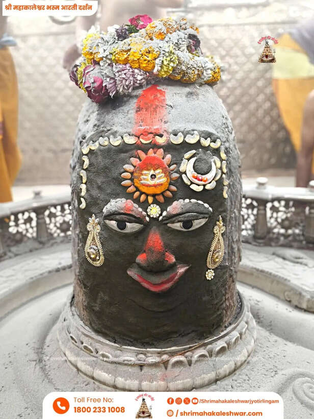 mahakal