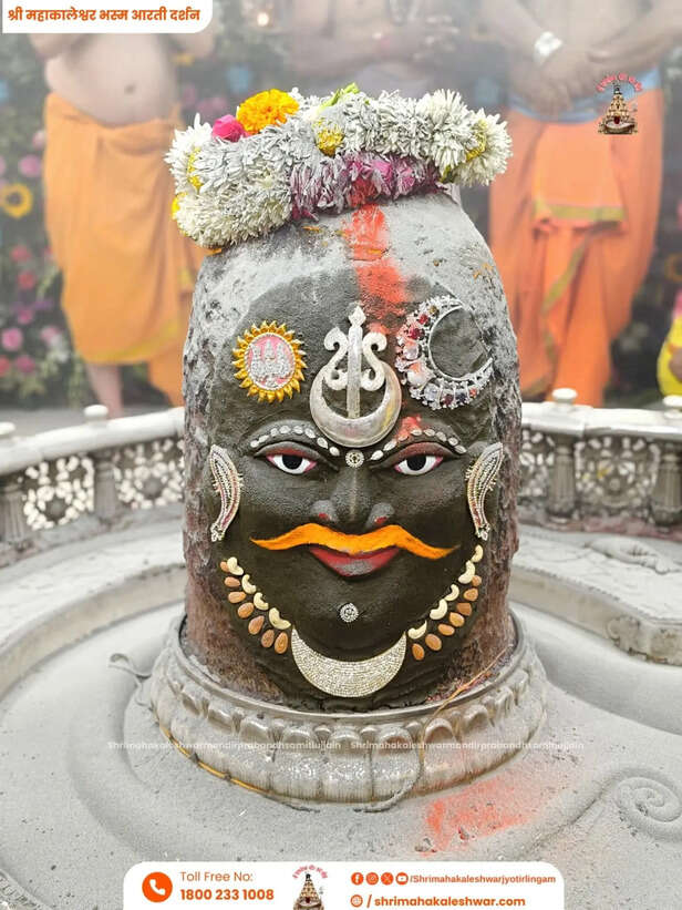 mahakaal
