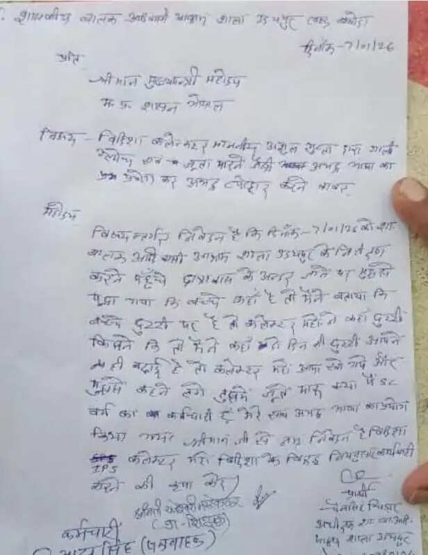 Chain Singh Chidhar