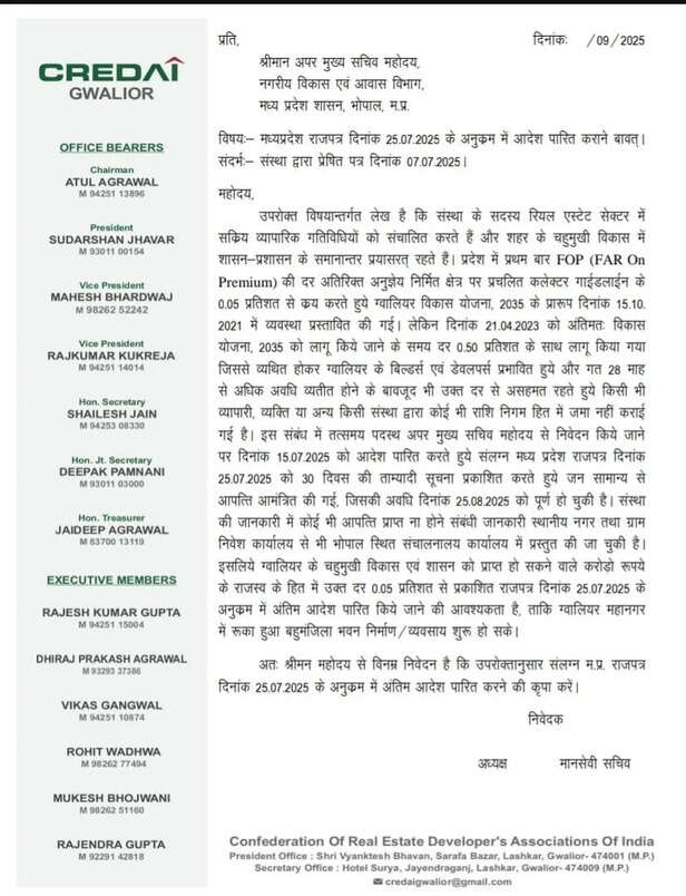 gwalior fop high rates