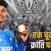 Indian cricketer kranti goud story-dsp-dreams-and-determination