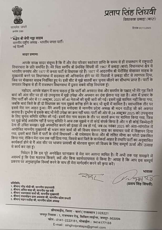 letter