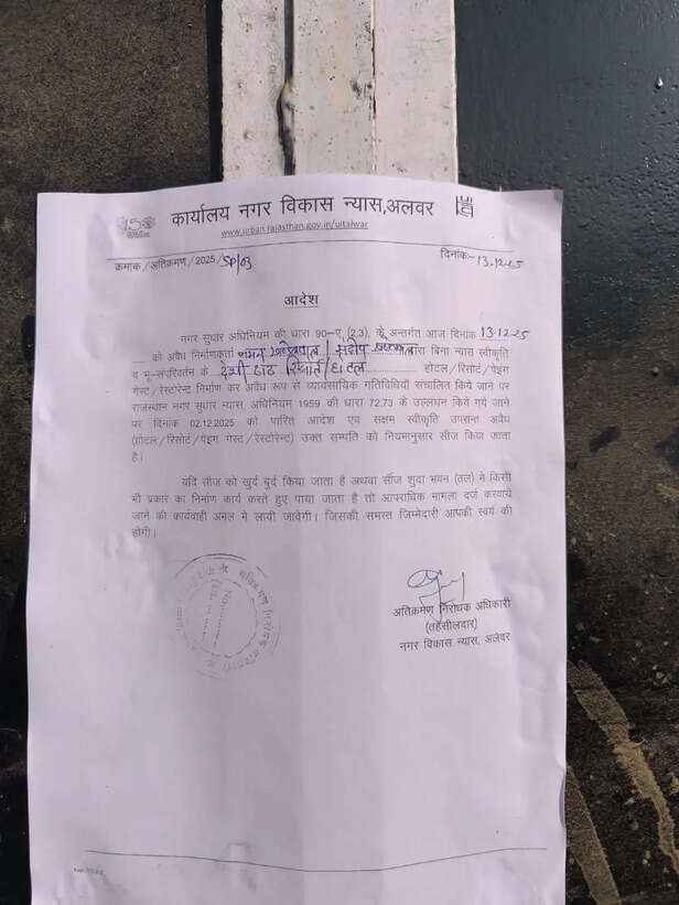notice