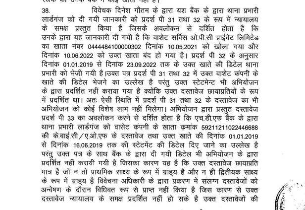 Satish Sanpal
