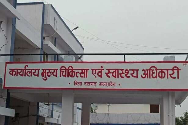 MP में बिना काम महिलाकर्मी को मिला 40 लाख रुपए वेतन, स्वास्थ्य विभाग में  गड़बड़झाला