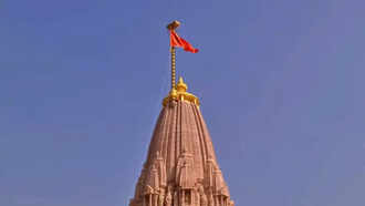 RAM MANDIR