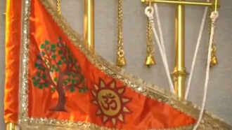 RAM MANDIR