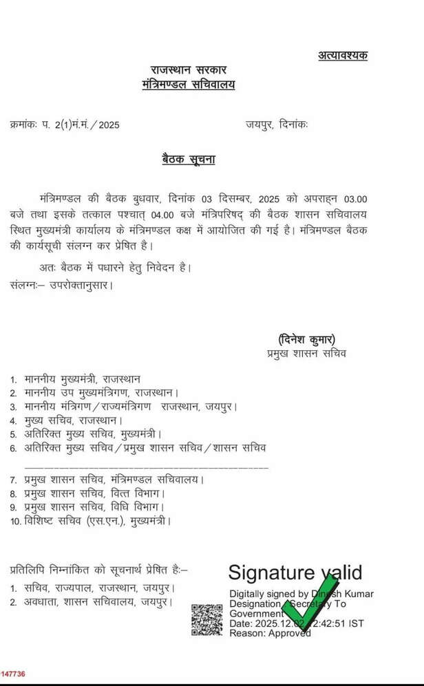 meeting