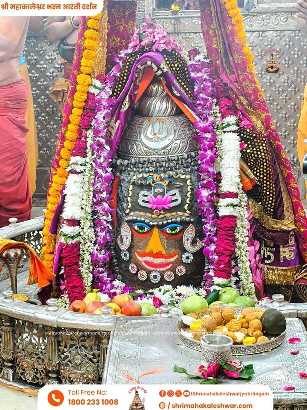 mahakaal