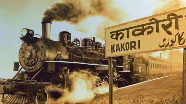 9 अगस्त 1925: काकोरी कांड की पूरी कहानी, भगत सिंह की जुबानी - kakori kand  train loot bhagat singh ram prasad bismil ashfaqulla khan independence  story atsn - AajTak