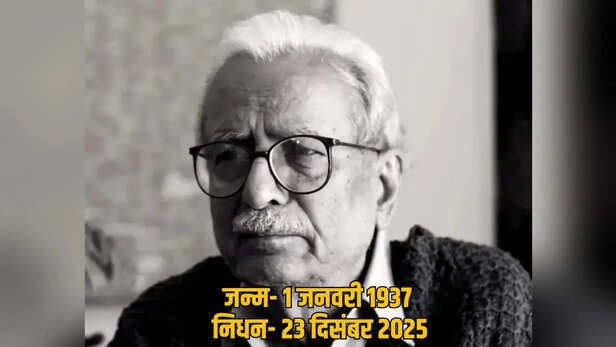 Vinod Kumar Shukla