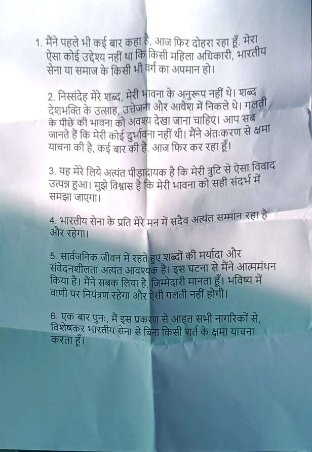 vijay-shah