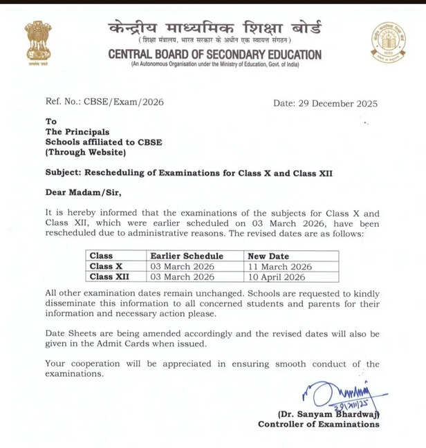 cbse