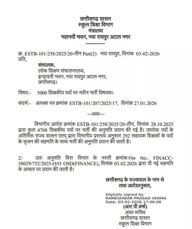 CG Education Department