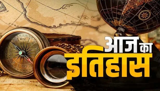 6 फरवरी का इतिहास: 'सीमांत गांधी' की जयंती, एलिजाबेथ द्वितीय ने संभाला था  सिंहासन - Amrit Vichar
