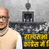 rajya-sabha-election-mp-congress-digvijay-singh