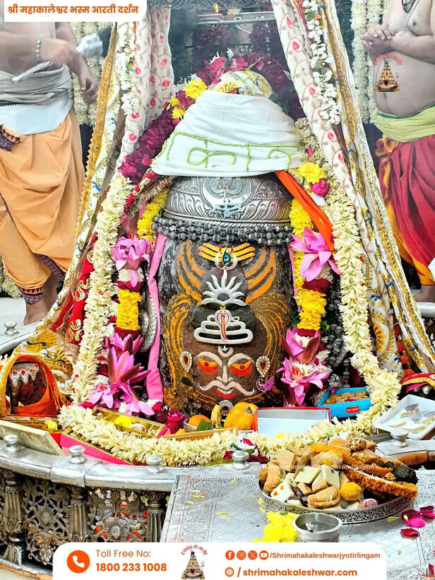 mahakaal