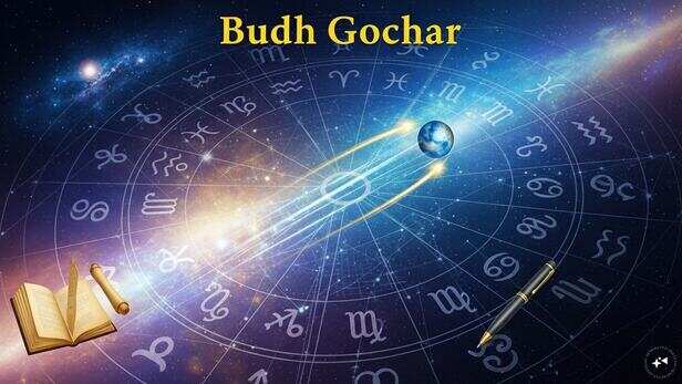Chaturgrahi Yog New Year : नए साल शुरू होने से पहले ही इन 6 राशियों को चतुर्ग्रही  योग देखने को मिलेगा...! लगातार मिलेंगी अच्छी खबरें - News18 हिंदी
