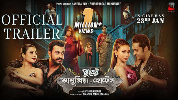 কেমন ছিল ভানুপ্রিয়া ভূতের হোটেলের প্রথম দিনের শ্যুটিং? | Bhanupriya  Bhooter Hotel | Windows - YouTube
