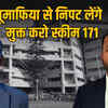 ida scheme 171 release proposal indore development authority