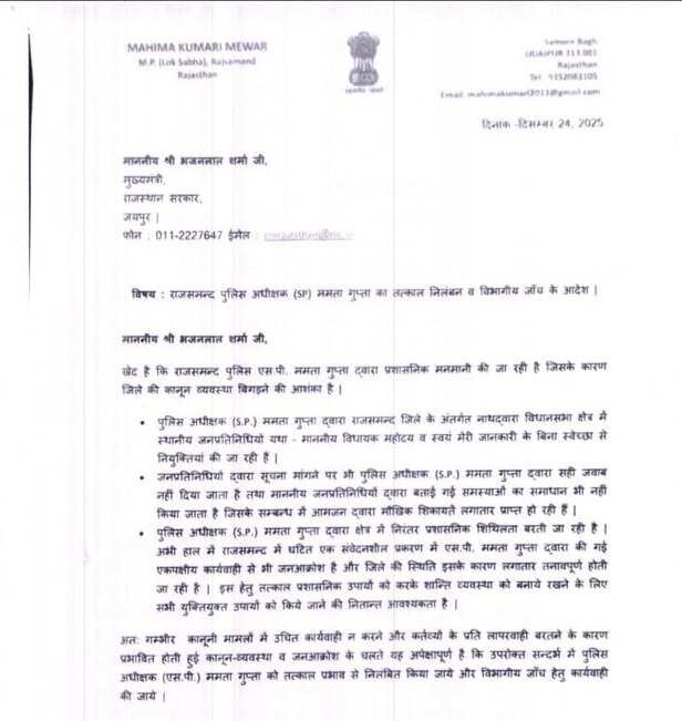 letter